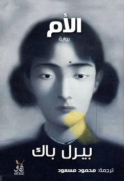 Cover the mom (eBook, ePUB)