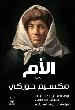 the mom (eBook, ePUB) - Gorky, Maxim