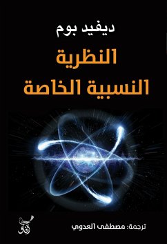 Cover Special theory of relativity (eBook, ePUB)