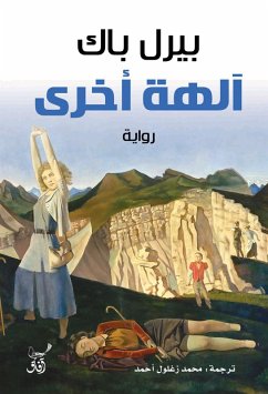 Cover Other gods (eBook, ePUB)