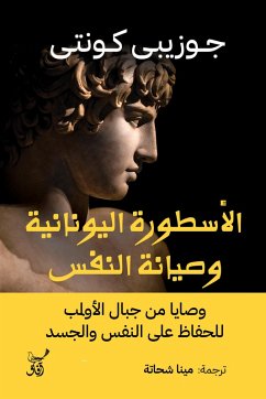 Greek myth and self-preservation (eBook, ePUB) - Conte, Giuseppe