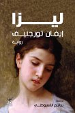 Lisa (eBook, ePUB) Lisa (eBook, ePUB)