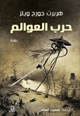 War of the Worlds (eBook, ePUB)