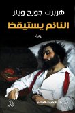 The sleeper wakes up (eBook, ePUB) The sleeper wakes up (eBook, ePUB)