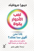 لعب الأدوار بقوة لماذا نحن أقوى مما نعتقد؟ (eBook, ePUB)