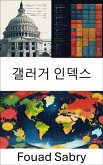 갤러거 인덱스 (eBook, ePUB)