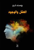 Mind and existence (eBook, ePUB)
