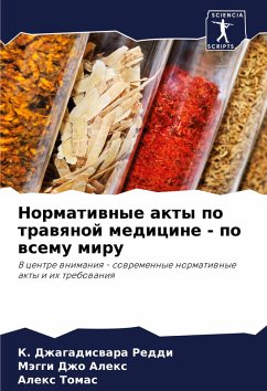 Cover Normatiwnye akty po trawqnoj medicine - po wsemu miru