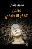 Stages of moral thought (eBook, ePUB) Stages of moral thought (eBook, ePUB)