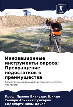Cover Innowacionnye instrumenty oprosa: Prewraschenie nedostatkow w preimuschestwa