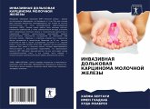 INVAZIVNAYa DOL'KOVAYa KARCINOMA MOLOChNOJ ZhELEZY