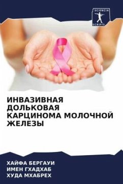 Cover INVAZIVNAYa DOL'KOVAYa KARCINOMA MOLOChNOJ ZhELEZY