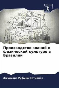 Proizwodstwo znanij o fizicheskoj kul'ture w Brazilii - Ortmajer, Dzhuliana Rufino