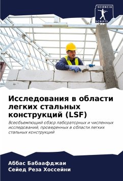 Cover Issledowaniq w oblasti legkih stal'nyh konstrukcij (LSF)