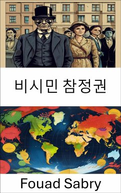 비시민 참정권 (eBook, ePUB) - Sabry, Fouad