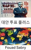 대안 투표 플러스 (eBook, ePUB)