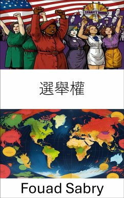 選舉權 (eBook, ePUB) - Sabry, Fouad