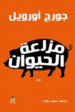 Cover Animal farm (eBook, ePUB)