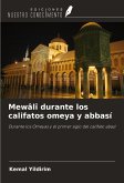 Mewâlî durante los califatos omeya y abbasí