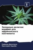 Zapadnye religii: morfij dlq afrikanskogo kontinenta Zapadnye religii: morfij dlq afrikanskogo kontinenta