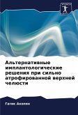 Al'ternatiwnye implantologicheskie resheniq pri sil'no atrofirowannoj werhnej chelüsti Al'ternatiwnye implantologicheskie resheniq pri sil'no atrofirowannoj werhnej chelüsti