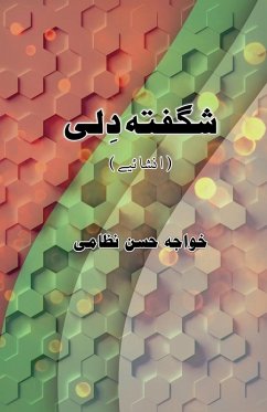Cover Shigufta Dili
