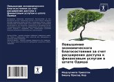 Powyshenie äkonomicheskogo blagosostoqniq za schet rasshireniq dostupa k finansowym uslugam w shtate Odisha Powyshenie äkonomicheskogo blagosostoqniq za schet rasshireniq dostupa k finansowym uslugam w shtate Odisha