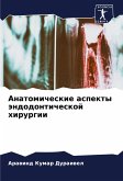 Anatomicheskie aspekty ändodonticheskoj hirurgii