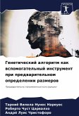 Geneticheskij algoritm kak wspomogatel'nyj instrument pri predwaritel'nom opredelenii razmerow Geneticheskij algoritm kak wspomogatel'nyj instrument pri predwaritel'nom opredelenii razmerow