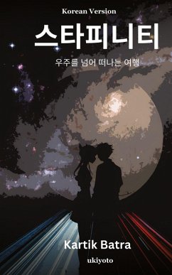 STARFINITY Korean Version - Kartik Batra