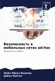 Bezopasnost' w mobil'nyh setqh ad-hoc