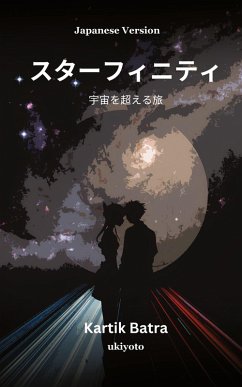 Cover STARFINITY Japanese Version