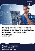 Morfologiq kornewogo kanala perwogo i wtorogo premolqra nizhnej chelüsti Morfologiq kornewogo kanala perwogo i wtorogo premolqra nizhnej chelüsti