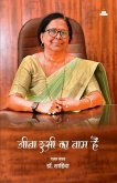 Jeena Isi Ka Naam Hai Jeena Isi Ka Naam Hai