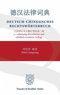 Cover Deutsch-Chinesisches Rechtswörterbuch