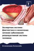 Jexpertnaq sistema: Diagnostika i naznachenie lecheniq zabolewanij reproduktiwnoj sistemy cheloweka