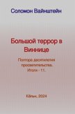 Titel in russischer Sprache Titel in russischer Sprache