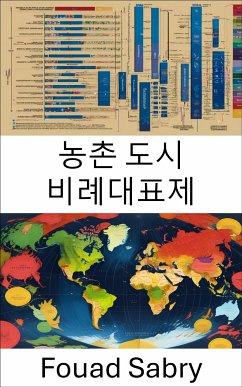 농촌 도시 비례대표제 (eBook, ePUB) - Sabry, Fouad