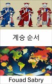 계승 순서 (eBook, ePUB)