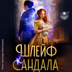 Cover Shlejf sandala (MP3-Download)