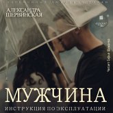 Muzhchina. Instrukciya po ekspluatacii (MP3-Download) Muzhchina. Instrukciya po ekspluatacii (MP3-Download)