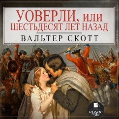 Cover Uoverli, ili SHest'desyat let nazad (MP3-Download)