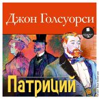 Patricij (MP3-Download)