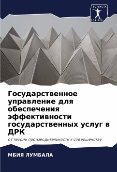 Cover Gosudarstwennoe uprawlenie dlq obespecheniq äffektiwnosti gosudarstwennyh uslug w DRK