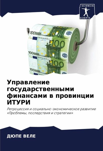 Uprawlenie gosudarstwennymi finansami w prowincii ITURI Uprawlenie gosudarstwennymi finansami w prowincii ITURI