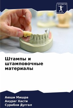 Shtampy i shtampowochnye materialy - Mishra, Aüshi;Hasti, Anurag;Duggal, Surabhi Shtampy i shtampowochnye materialy - Mishra, Aüshi;Hasti, Anurag;Duggal, Surabhi