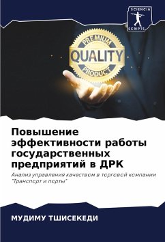 Cover Powyshenie äffektiwnosti raboty gosudarstwennyh predpriqtij w DRK