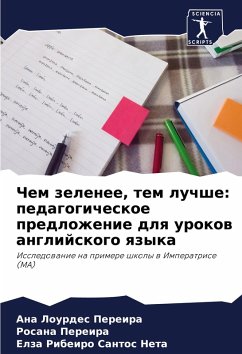 Cover Chem zelenee, tem luchshe: pedagogicheskoe predlozhenie dlq urokow anglijskogo qzyka