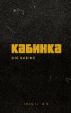 Die Kabine