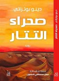 Tatar desert (eBook, ePUB)